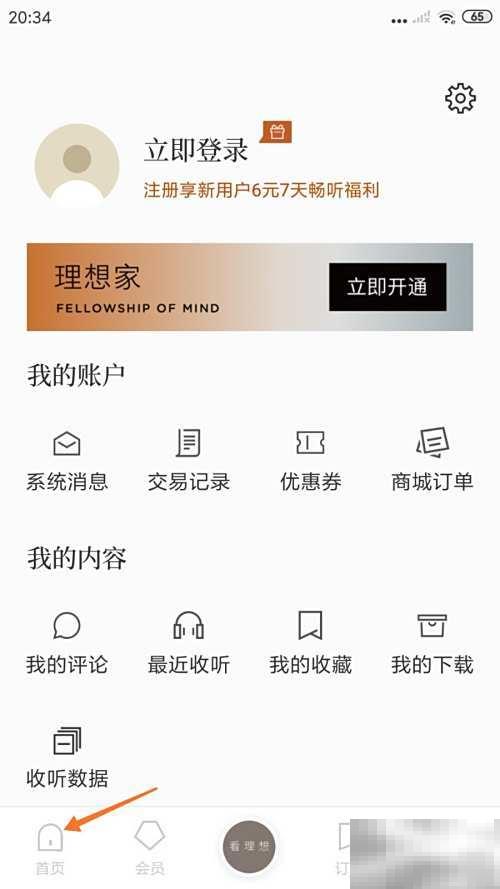 择吉与祖饯查询方法详解