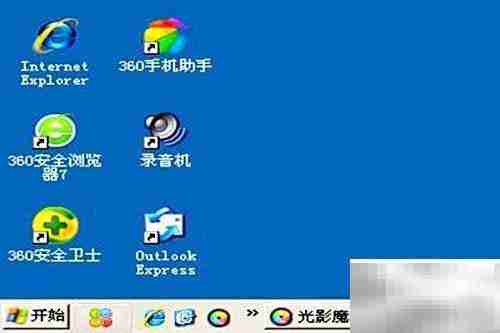 如何将Movie Maker快捷方式发到桌面
