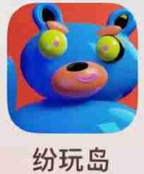 在大麦和纷玩岛都买到票了该如何处理