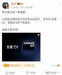 搭载玄戒芯片的手机信号怎么样