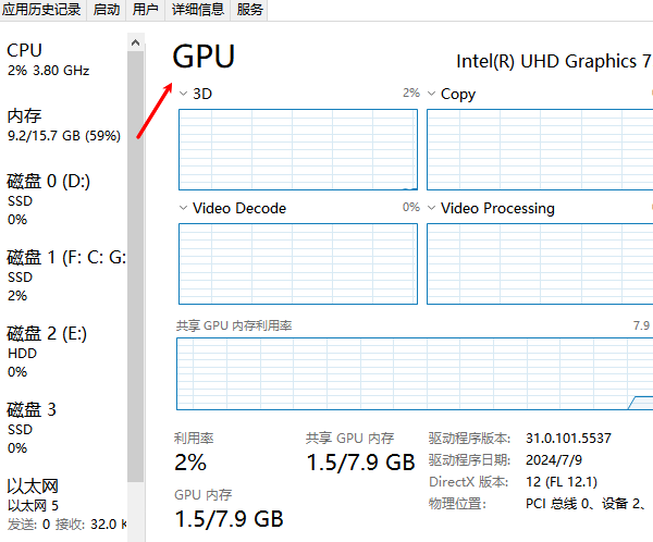电脑配置怎么看 三种方法快速查看配置信息