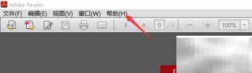 修复Adobe Reader安装方法
