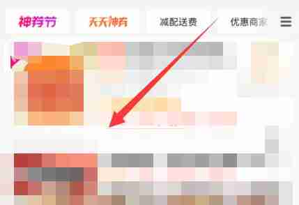 美团外卖如何代付?美团外卖代付的方法教程