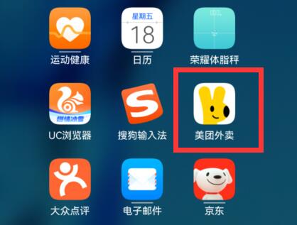 美团外卖代付教程与使用技巧