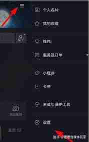 金码餐饮管理系统v9怎么安装