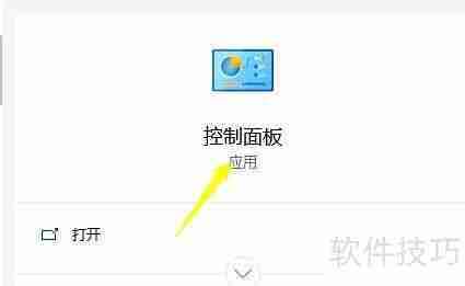 Win11文件管理器位置指南