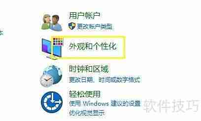 Win11文件管理器位置指南