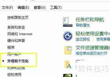 Win11文件管理器位置指南