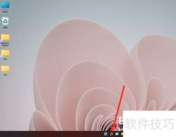 Win11文件管理器位置详解