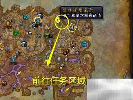 埃米尔：魔兽任务守护者