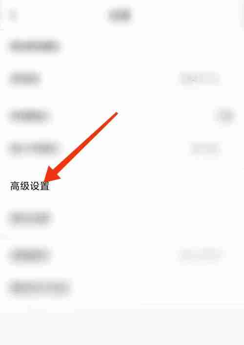 Classin怎么打开扬声器模式?Classin打开扬声器模式方法