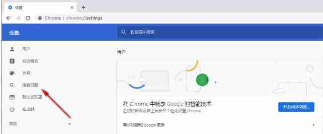 谷歌浏览器怎么设置每次打开都是新窗口