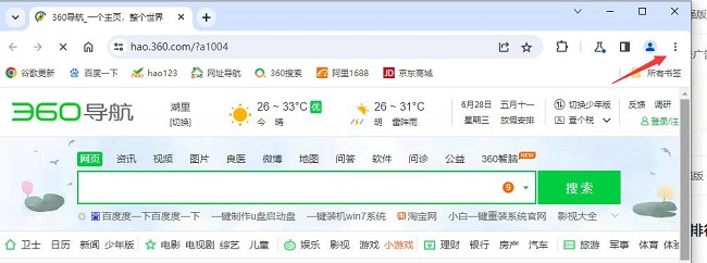 谷歌浏览器如何设置新窗口打开