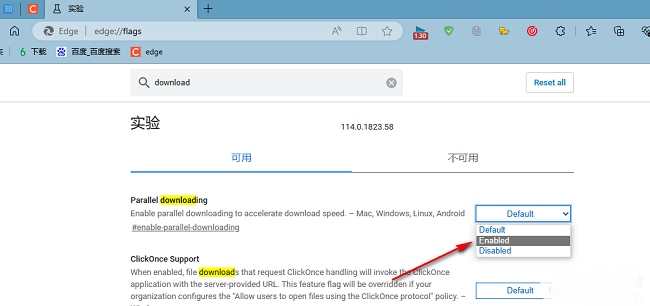Edge浏览器开怎么开启多线程下载