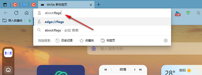 Edge多线程下载设置方法详解