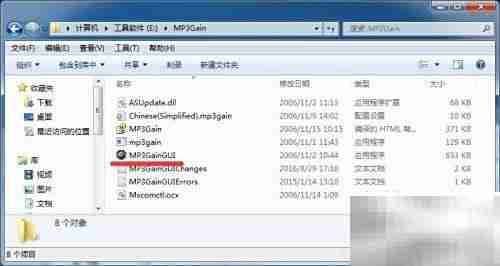 统一MP3音量的简便方法