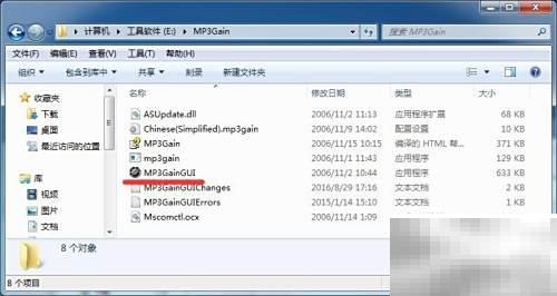 统一MP3音量的技巧分享