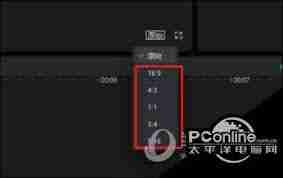 剪映电脑版如何修改视频画面比例