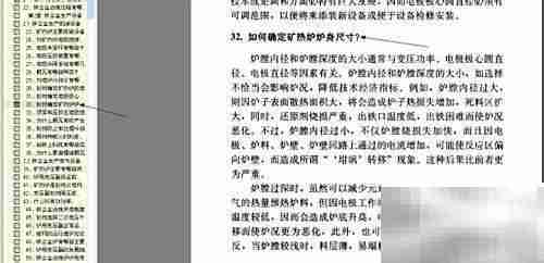 免费复制超星图书方法