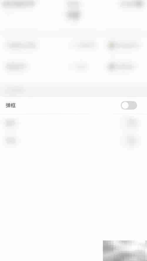 赛酷体育弹框开启指南