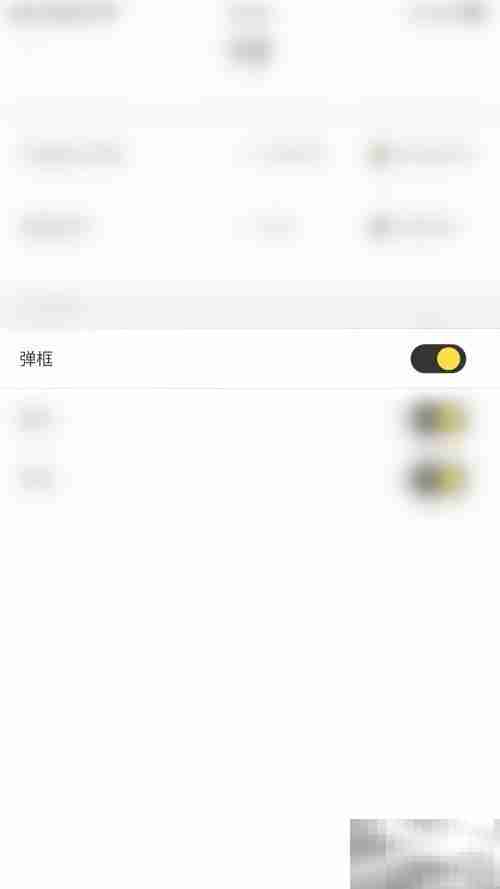 赛酷体育弹框开启指南