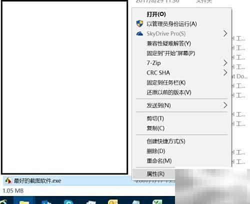 FastStoneCapture截图放大技巧