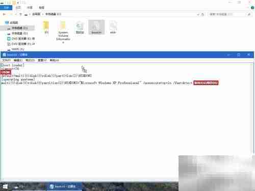 UEFI安装Windows XP指南