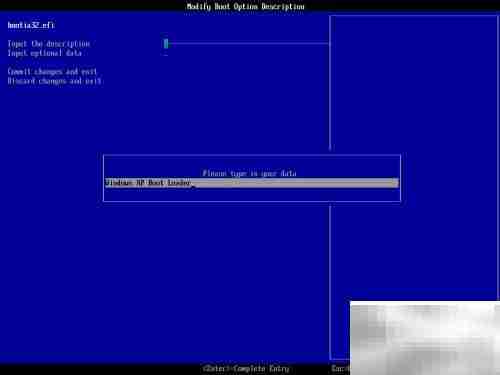 UEFI安装Windows XP指南