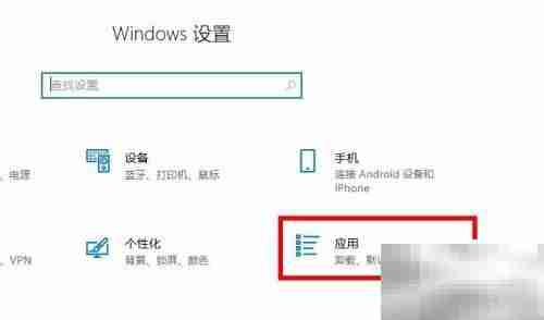 Win10如何彻底卸载IE浏览器