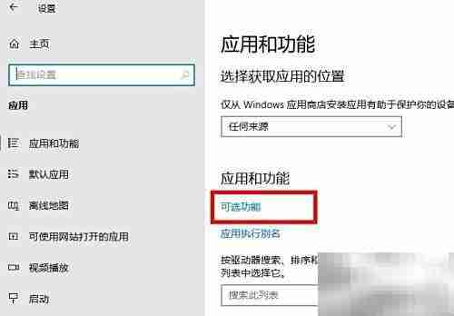 Win10如何彻底卸载IE浏览器