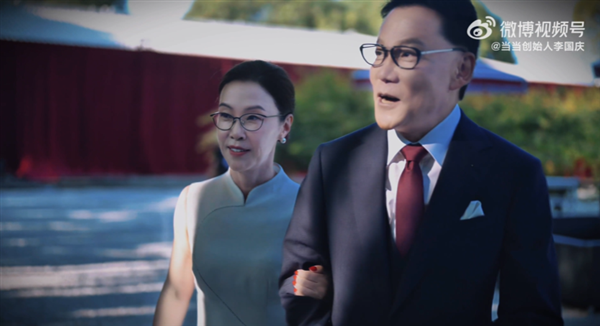 60岁李国庆晒婚礼嘉宾视频:张朝阳、俞敏洪等出席