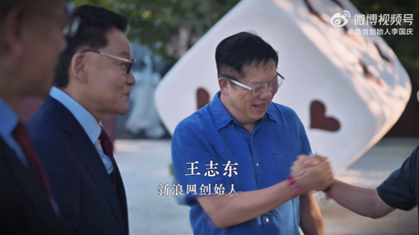 60岁李国庆晒婚礼嘉宾视频:张朝阳、俞敏洪等出席