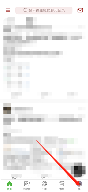 豆瓣注册时间查询方法详解