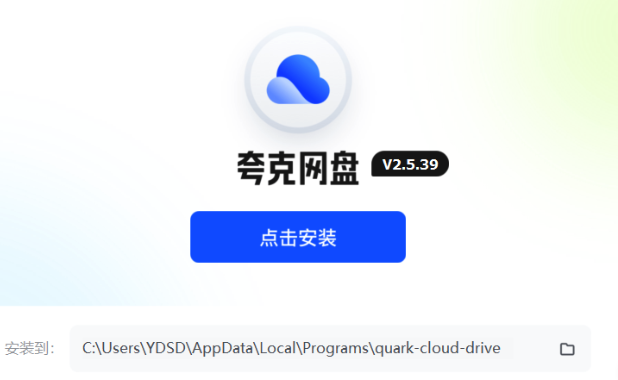 夸克APP手机端手势操作及自定义方法