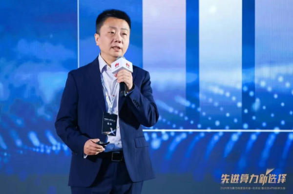 掘金AI时代计算产业红利的商业伙伴，为什么跟华为组队？