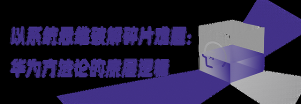 掘金AI时代计算产业红利的商业伙伴，为什么跟华为组队？