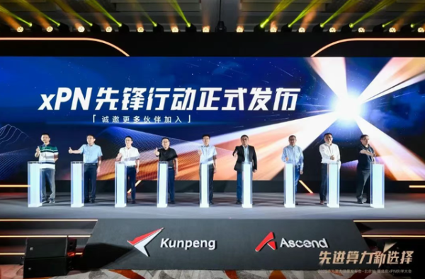 掘金AI时代计算产业红利的商业伙伴，为什么跟华为组队？