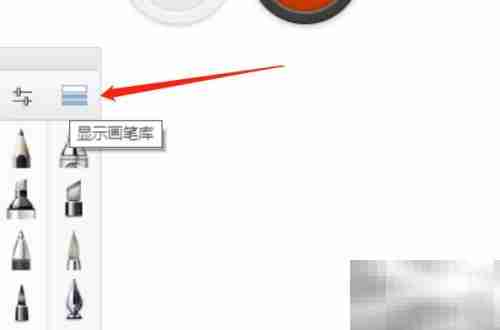 SketchBook Pro新建画笔集教程