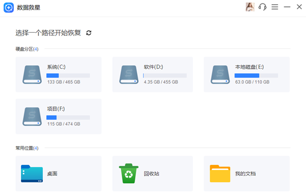 微信文件传输助手文件存放位置 一文搞懂存放路径与找回方法
