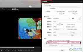Potplayer如何截取视频片段
