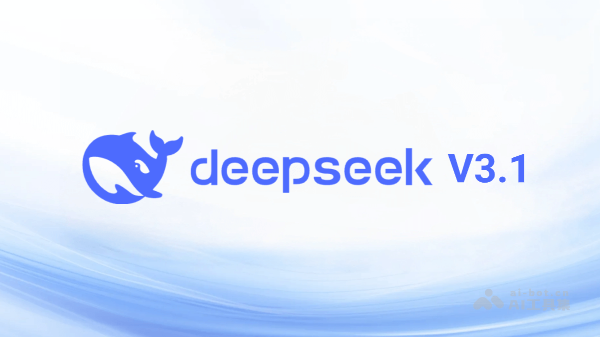 DeepSeekV3.1最新开源模型发布
