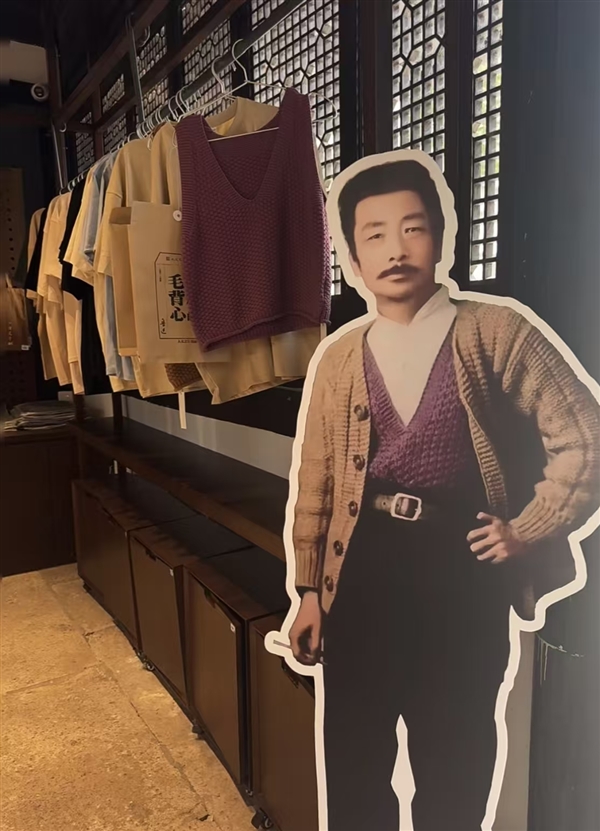 鲁迅同款毛背心引热议，周令飞回应真相
