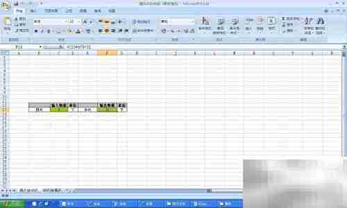 Excel制作温度转换工具