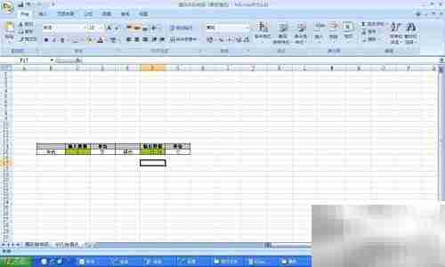 Excel制作温度转换工具