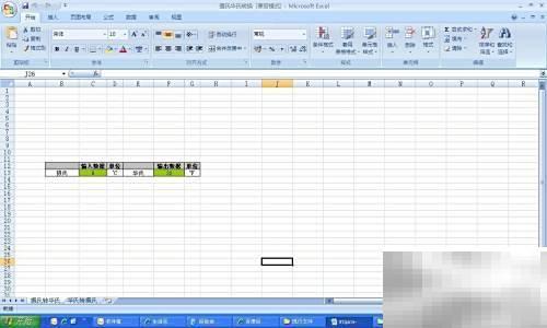 Excel制作温度转换工具步骤详解
