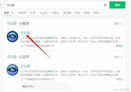如何查询一个人的婚姻状况