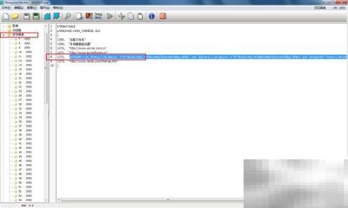 WinRAR注册后广告怎么关？