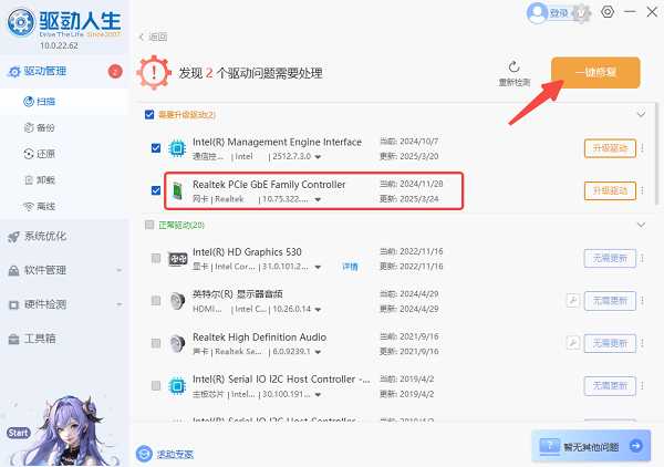 找不到DHCP服务器怎么解决 原因分析及解决方法