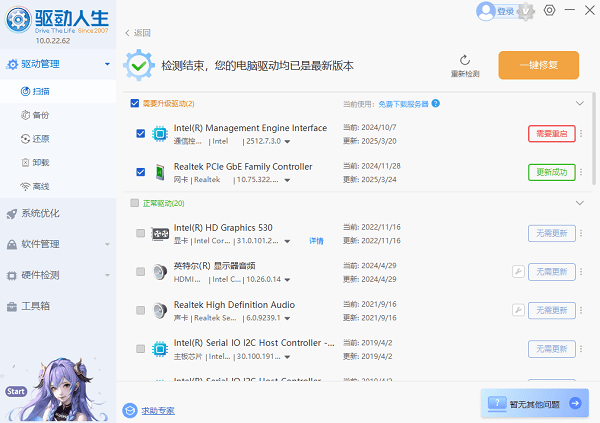 找不到DHCP服务器怎么解决 原因分析及解决方法