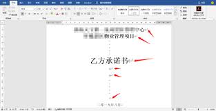 在Word中，输入换行符的方法有以下几种：使用Enter键：按下键盘上的Enter（回车）键，即可在当前段落之后插入一个换行符，开始新段落。使用Shift+Enter组合键：如果你只想换行但不产生新段落（比如在表格或公式中），可以按Shift+Enter，这会插入一个“软换行”。通过菜单操作：在Word编辑界面，点击顶部菜单栏的“插入”→“符号”→“换行符”，选择“手动换行”或“段落换行”。小贴士